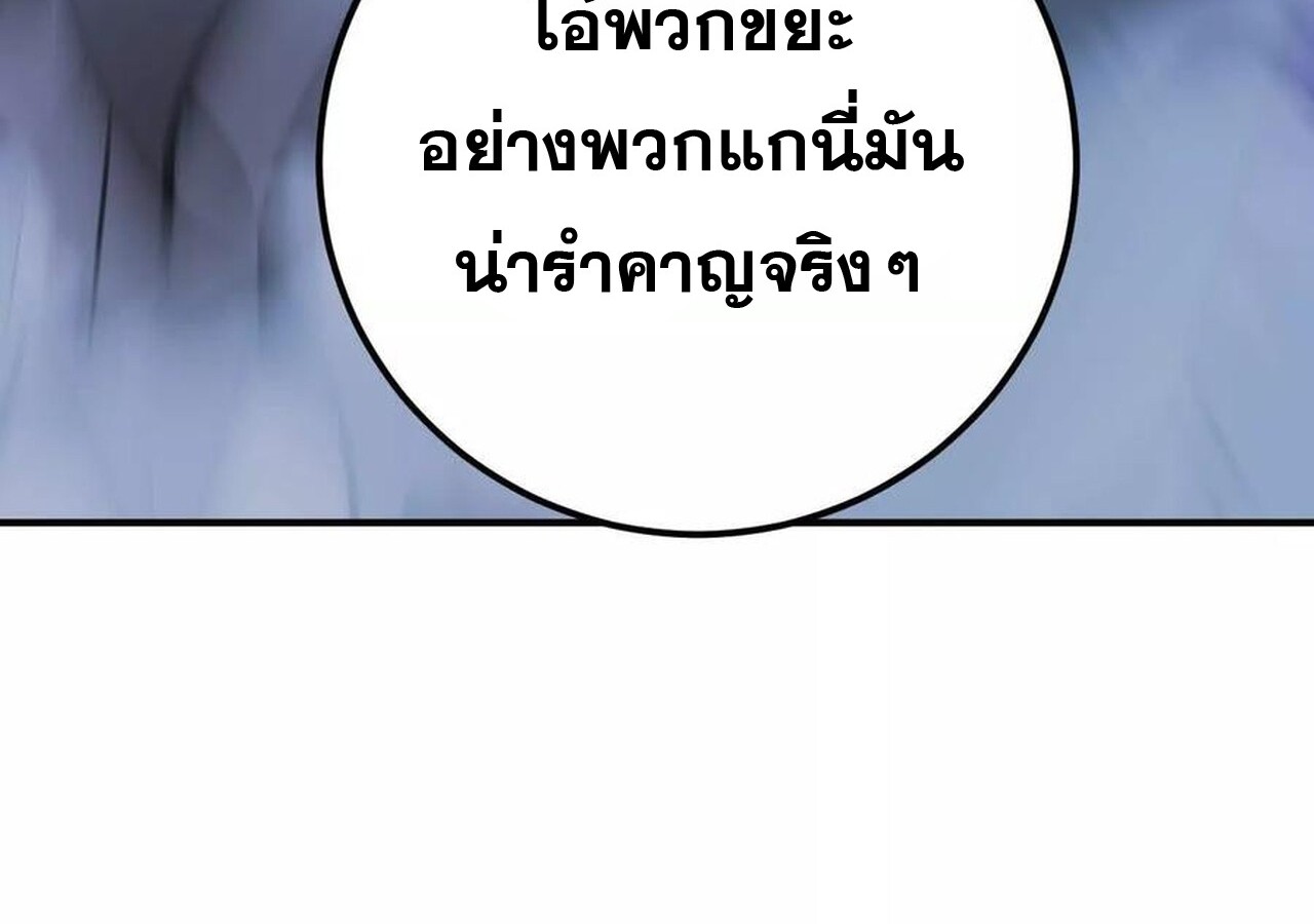 หน้า 153