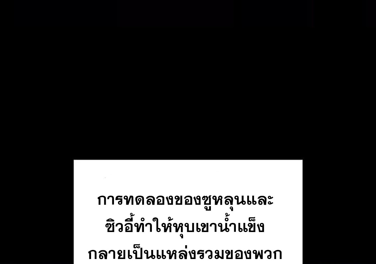 หน้า 154