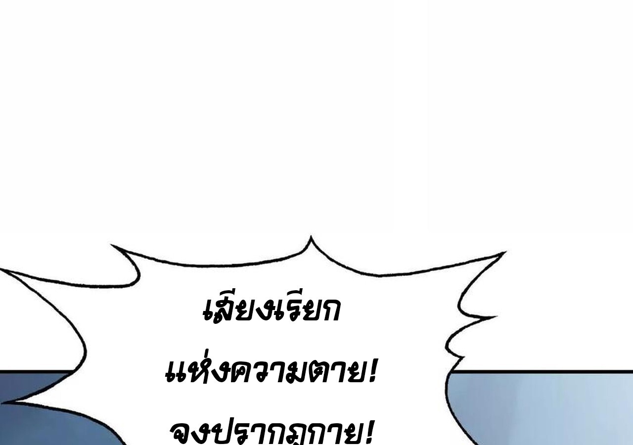 หน้า 154