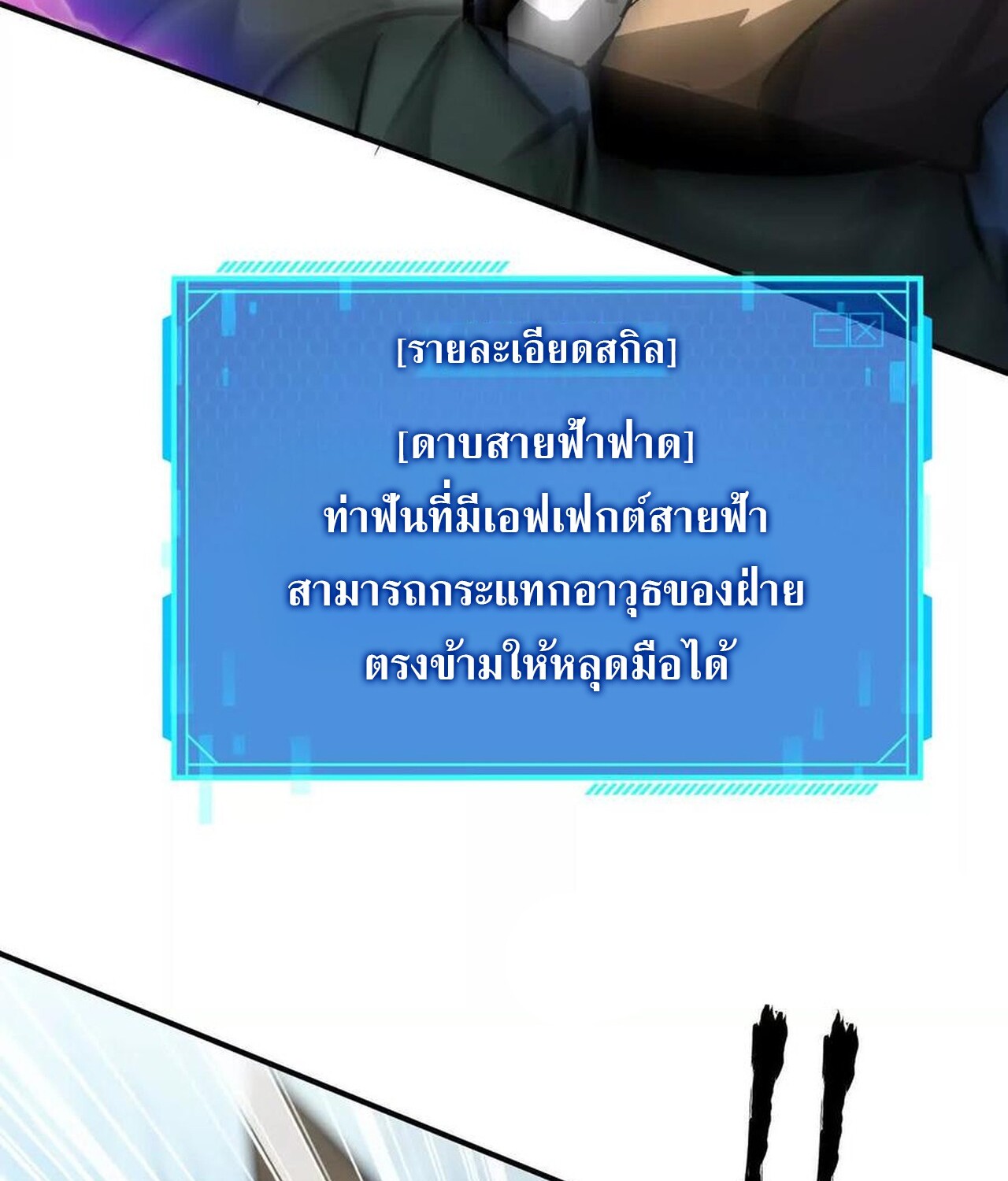 หน้า 154
