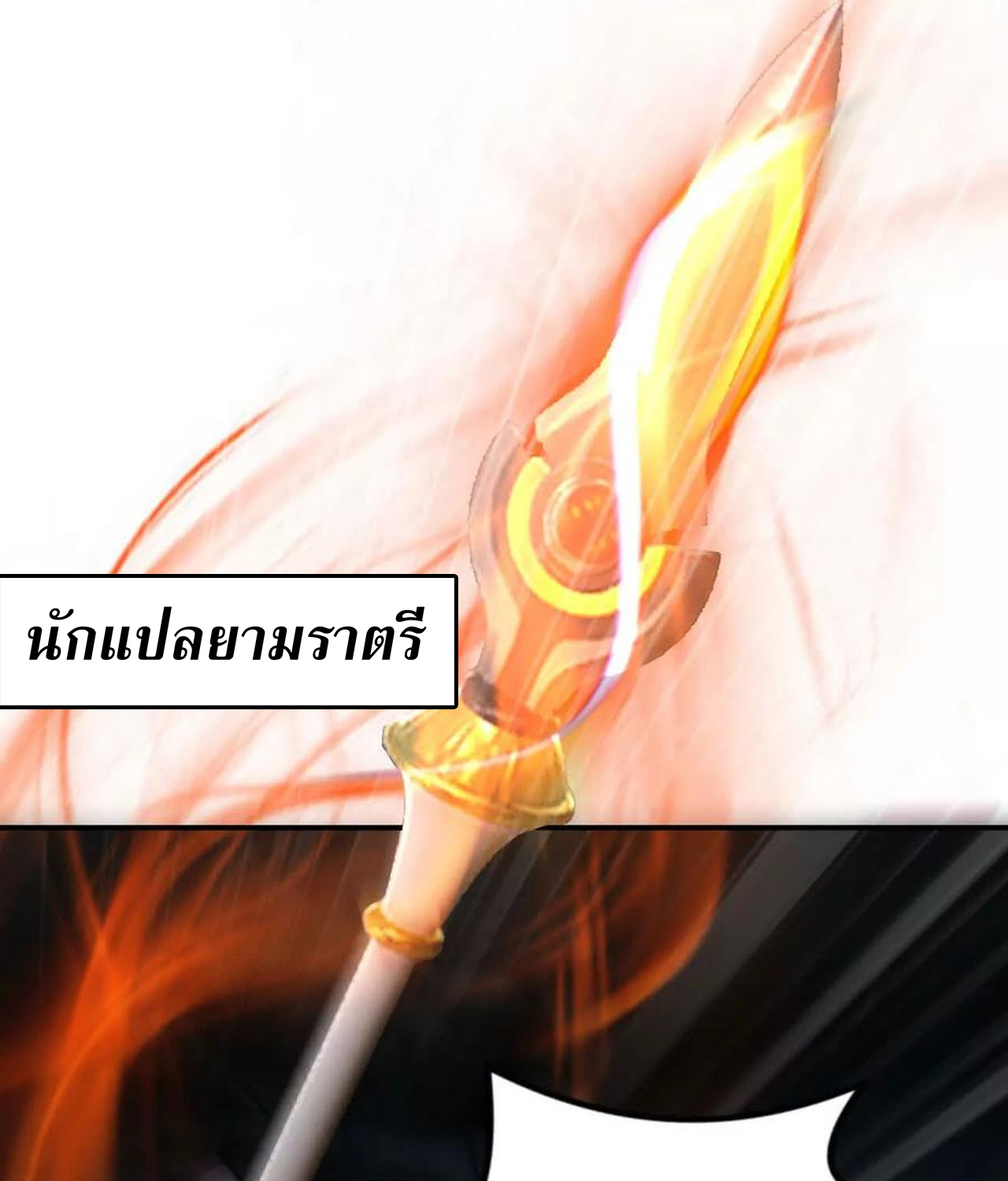 หน้า 155