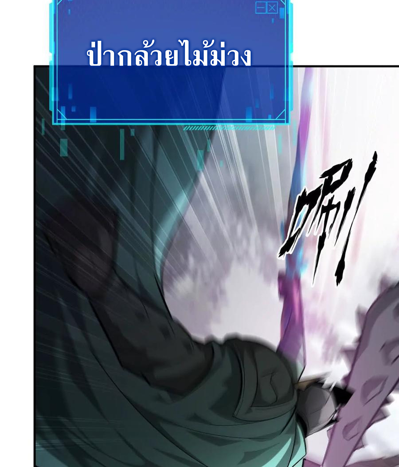หน้า 155