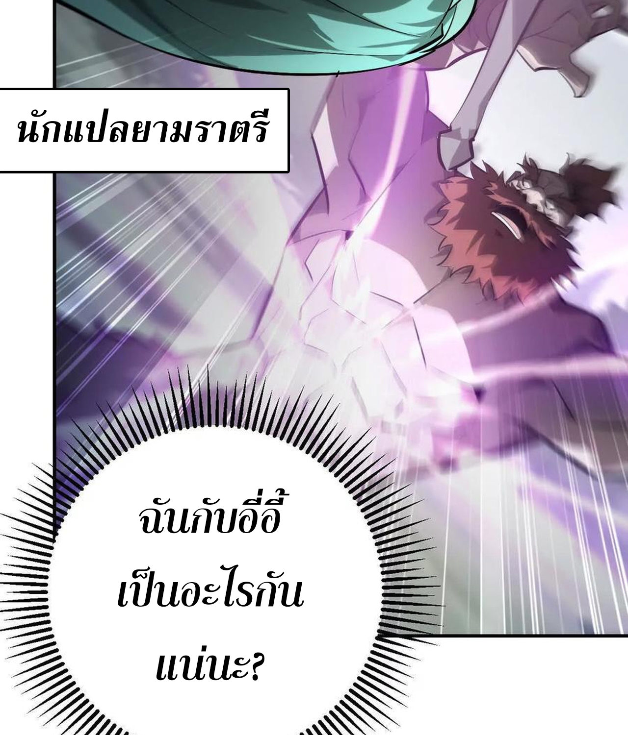หน้า 156