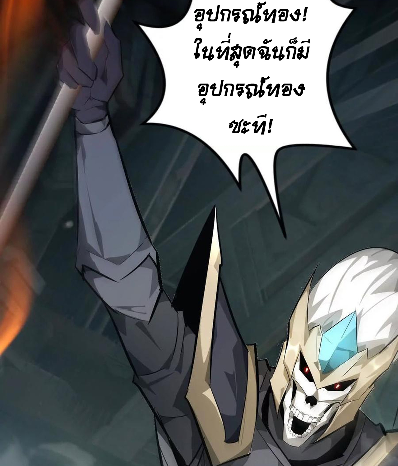 หน้า 156