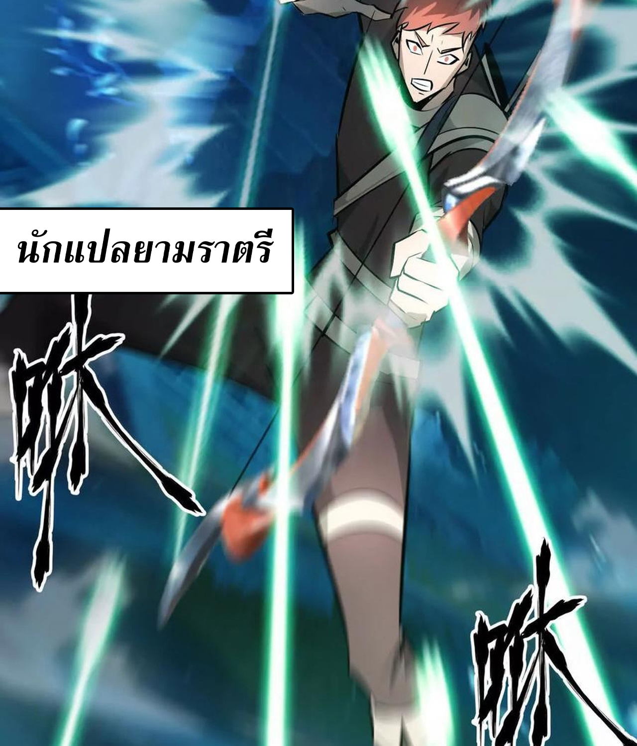 หน้า 156