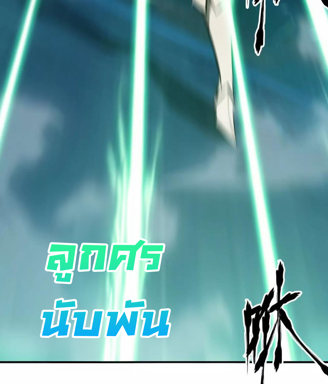 หน้า 157