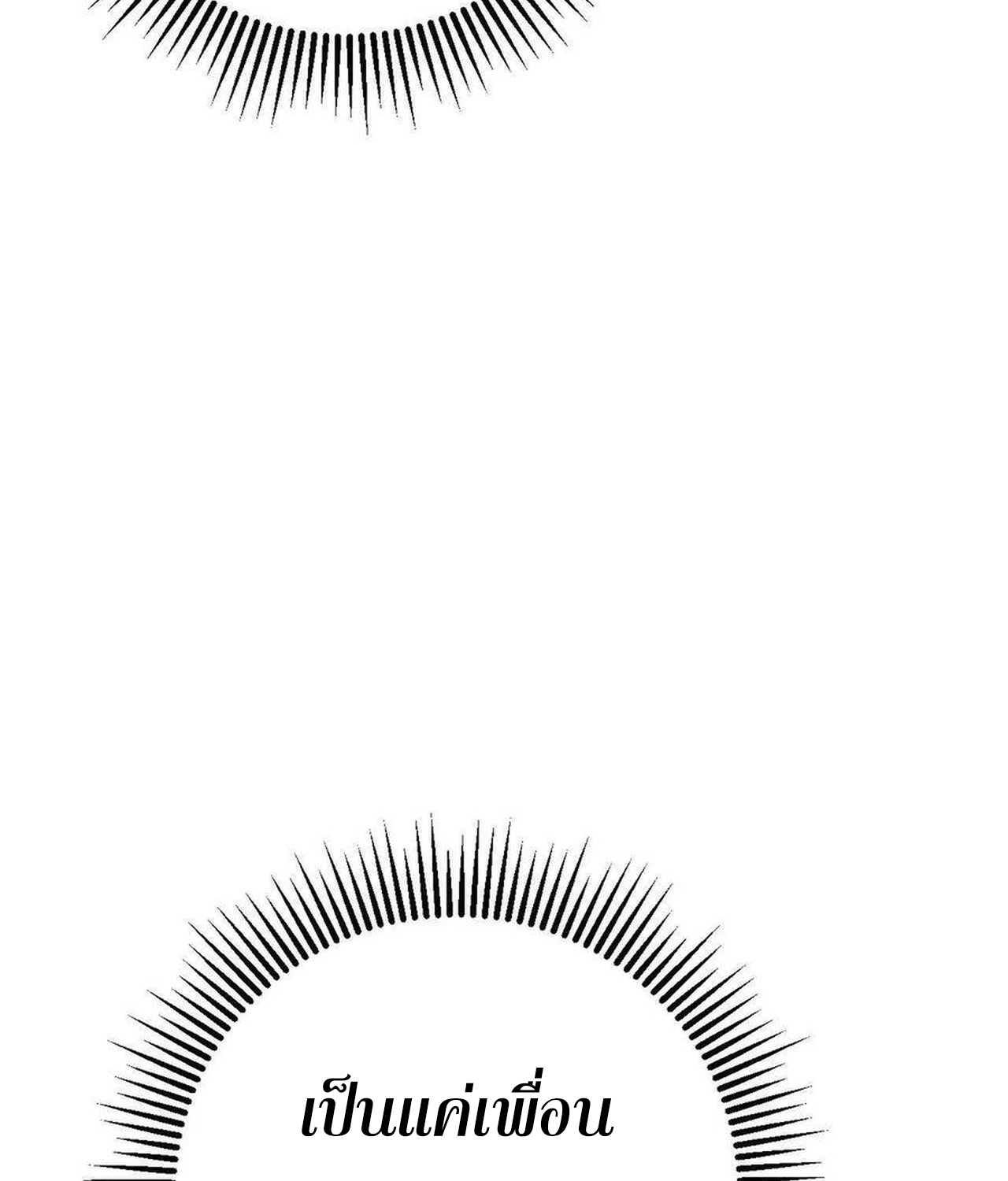 หน้า 157