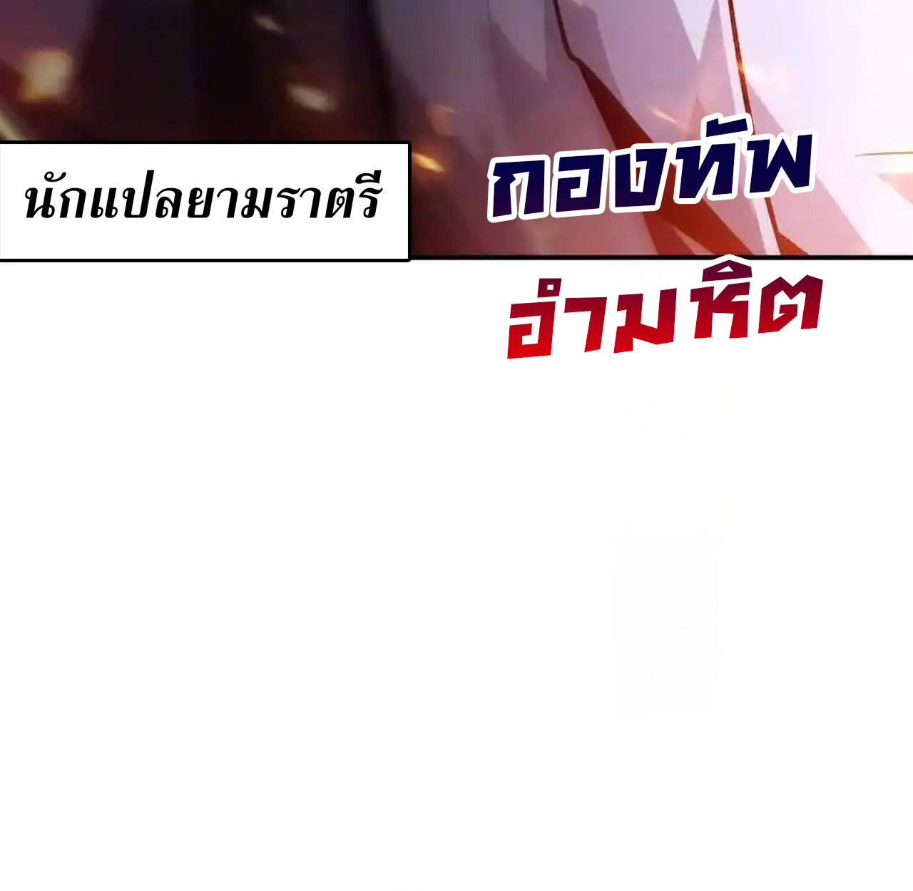 หน้า 158