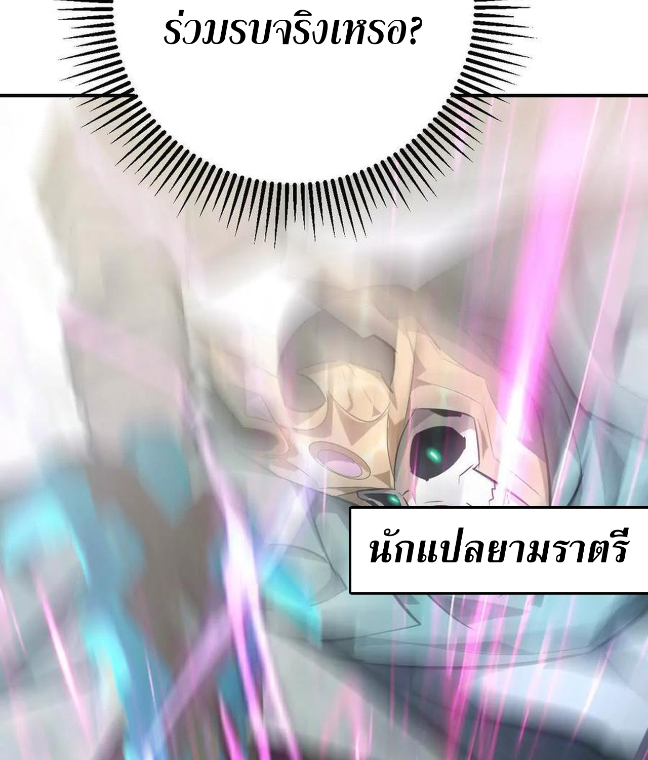 หน้า 158