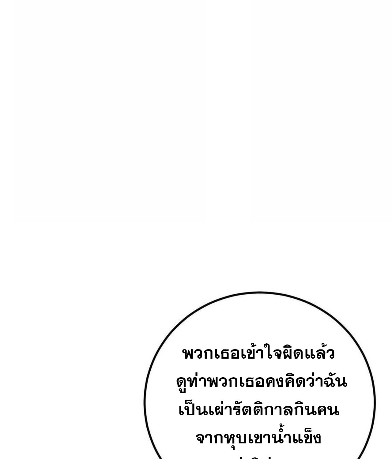 หน้า 158