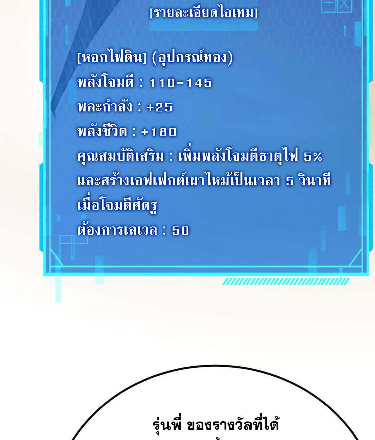 หน้า 158