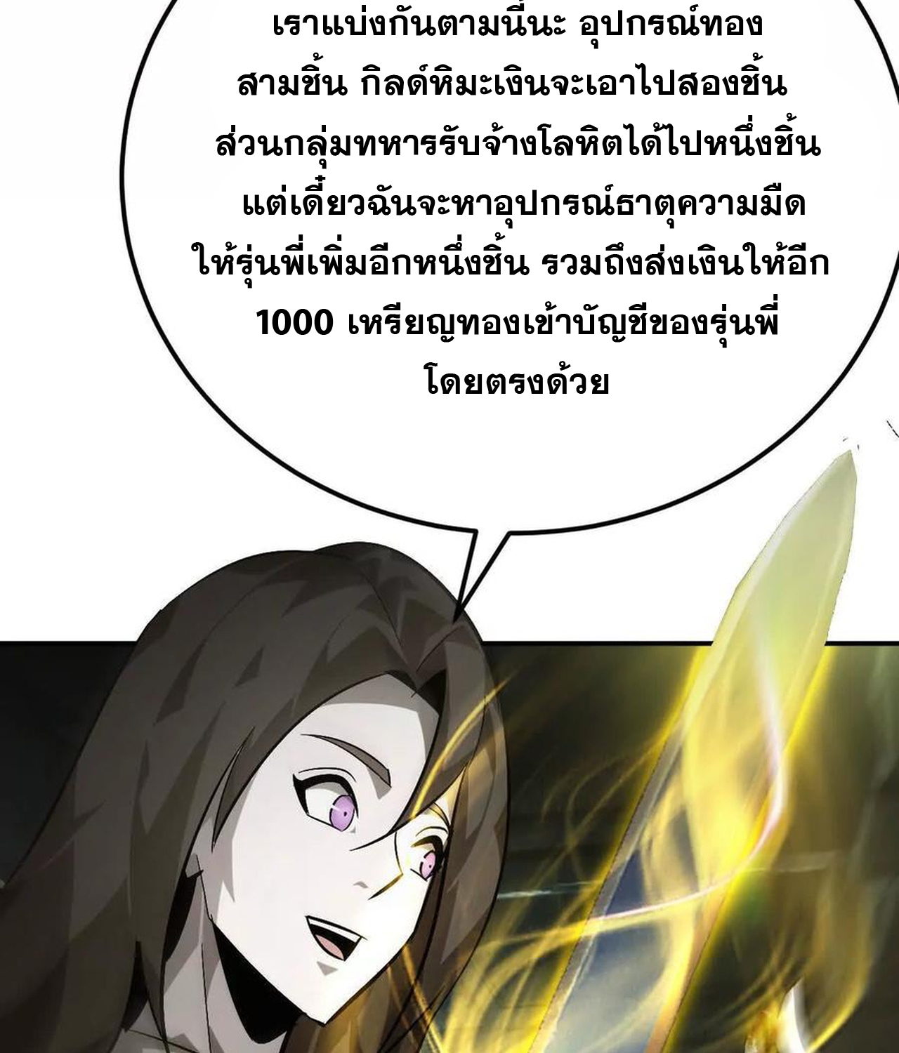 หน้า 159