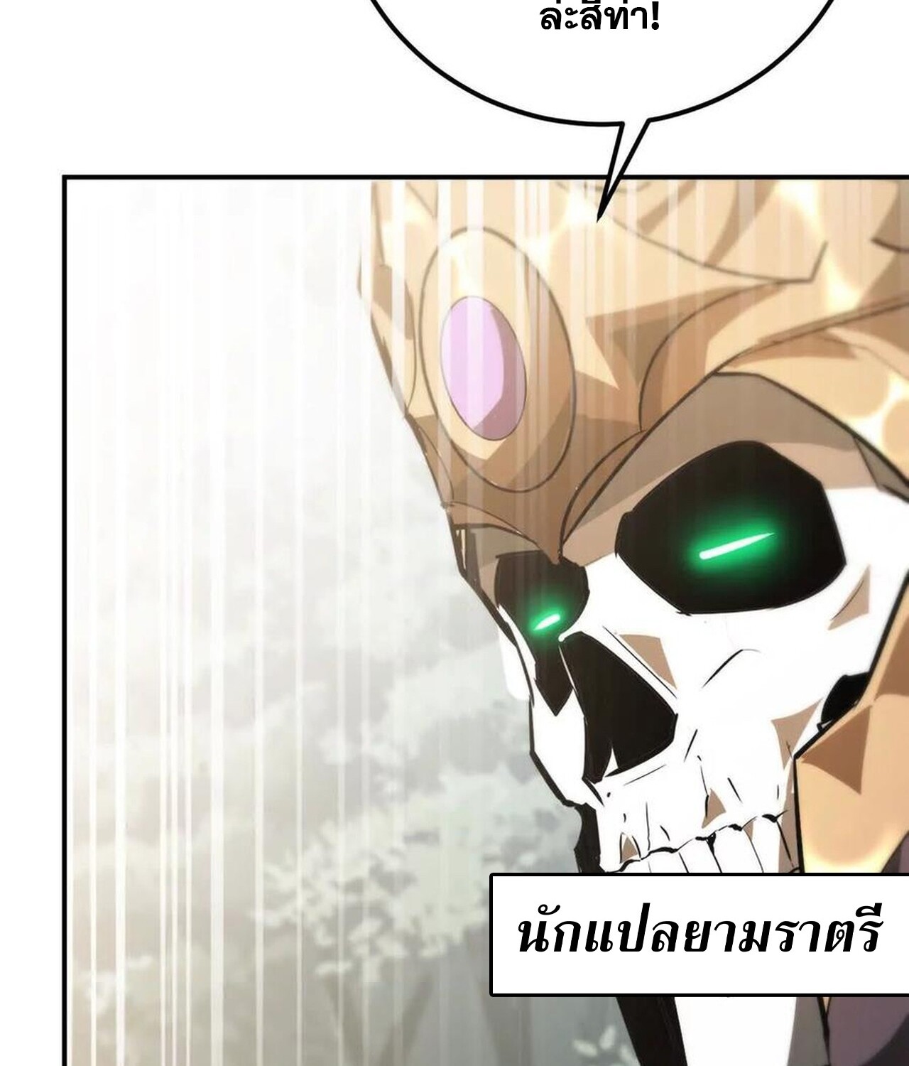 หน้า 159