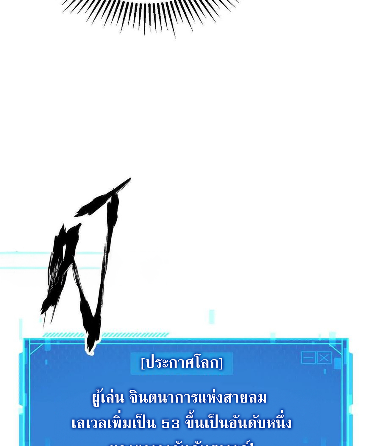 หน้า 161