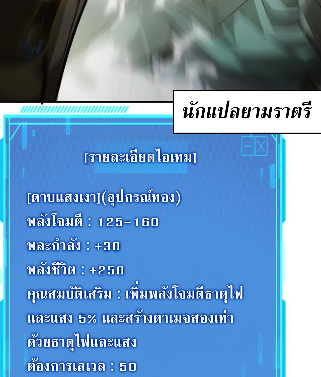 หน้า 161