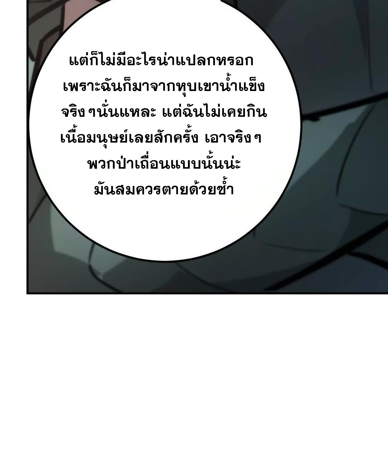 หน้า 161