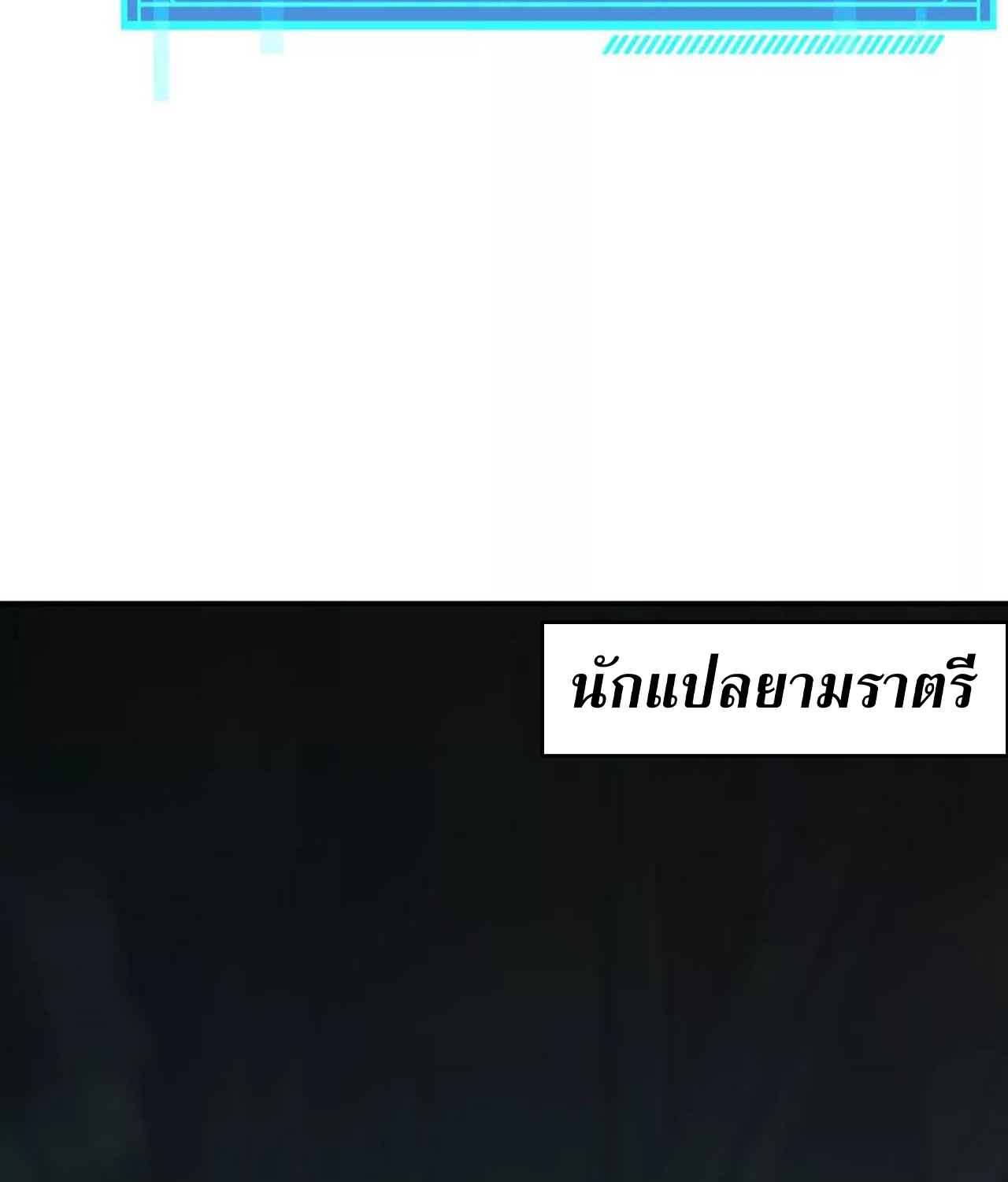 หน้า 163