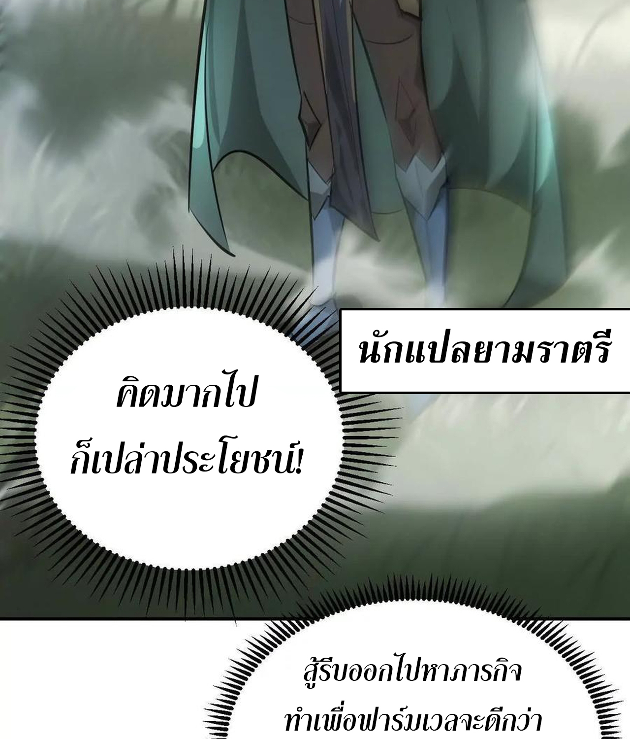 หน้า 164