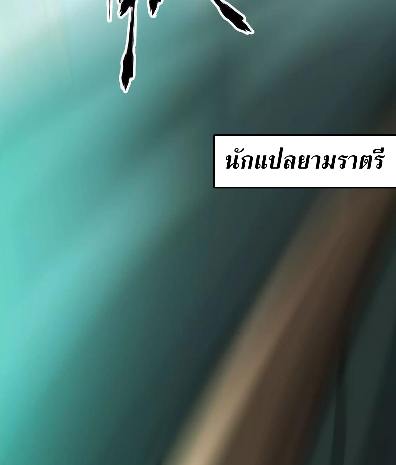หน้า 164