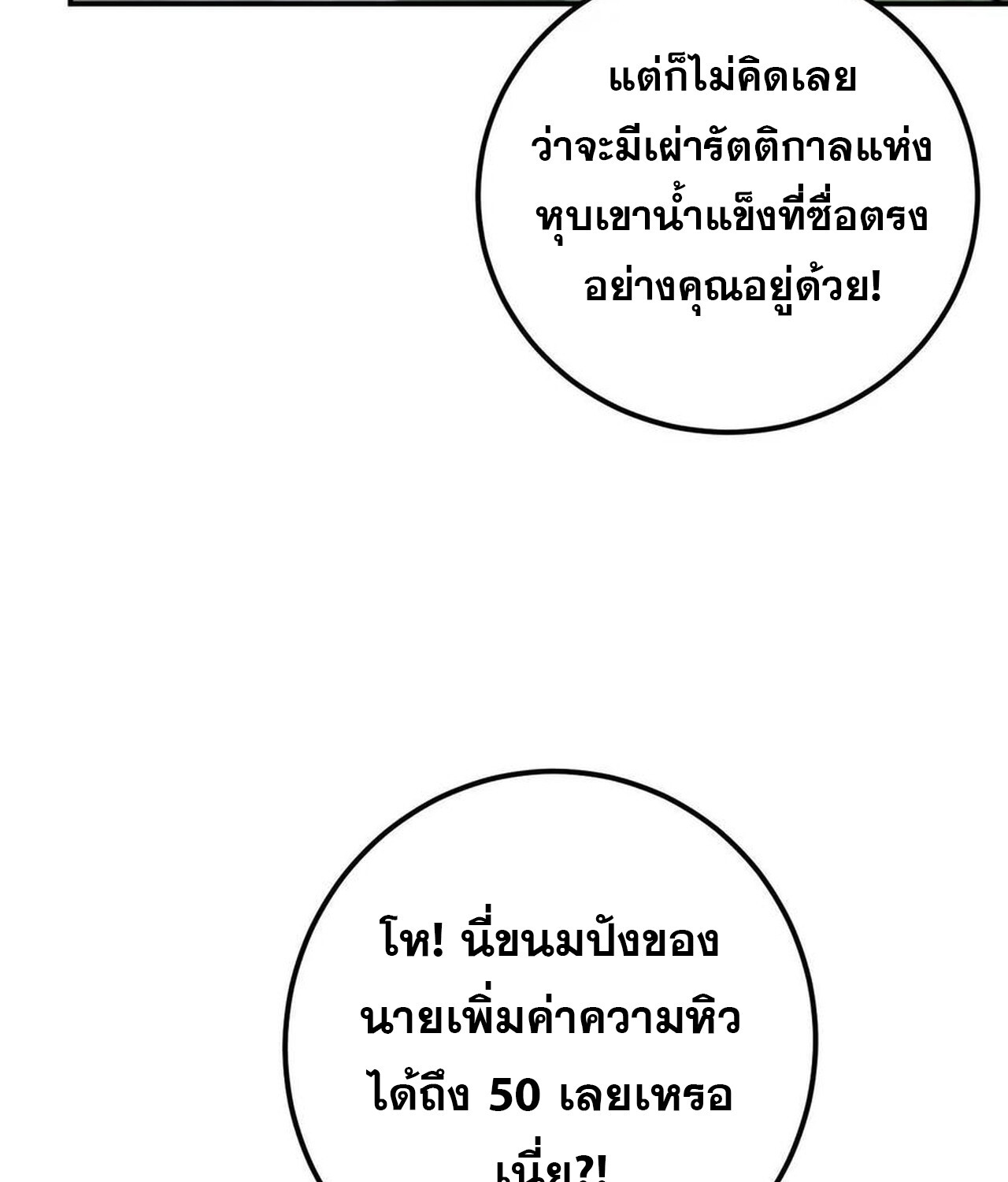 หน้า 164