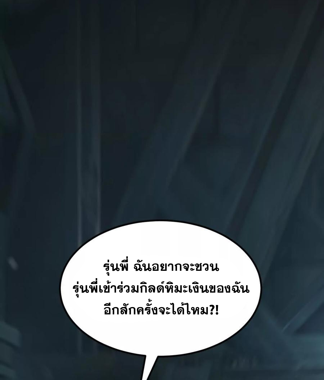 หน้า 164