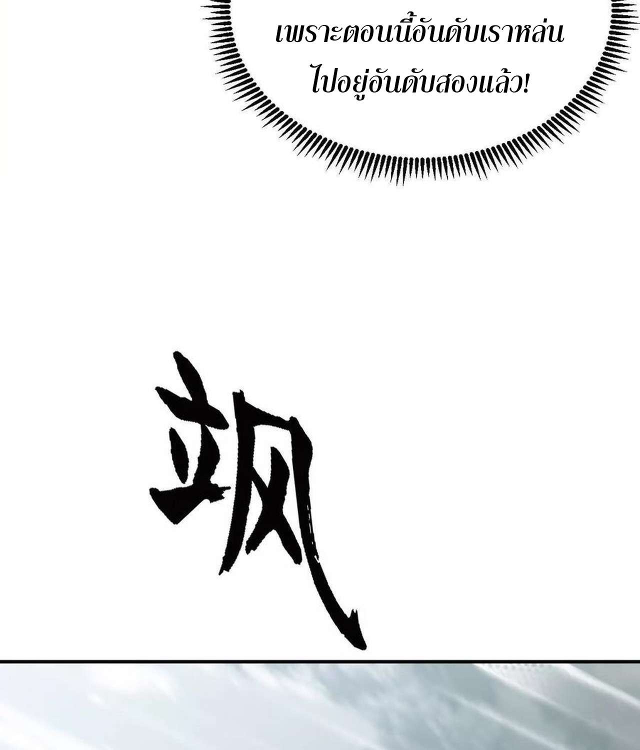 หน้า 165