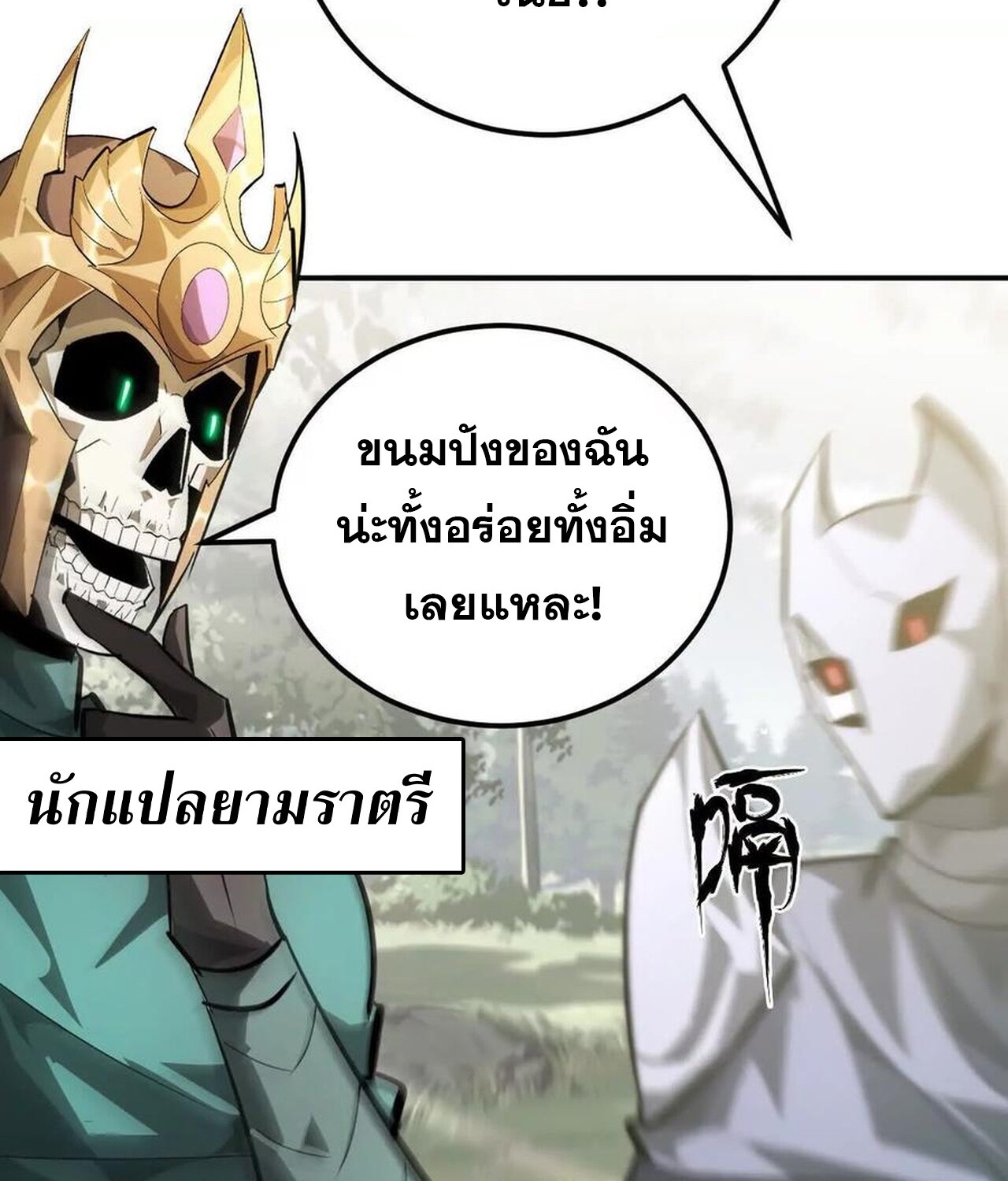 หน้า 165