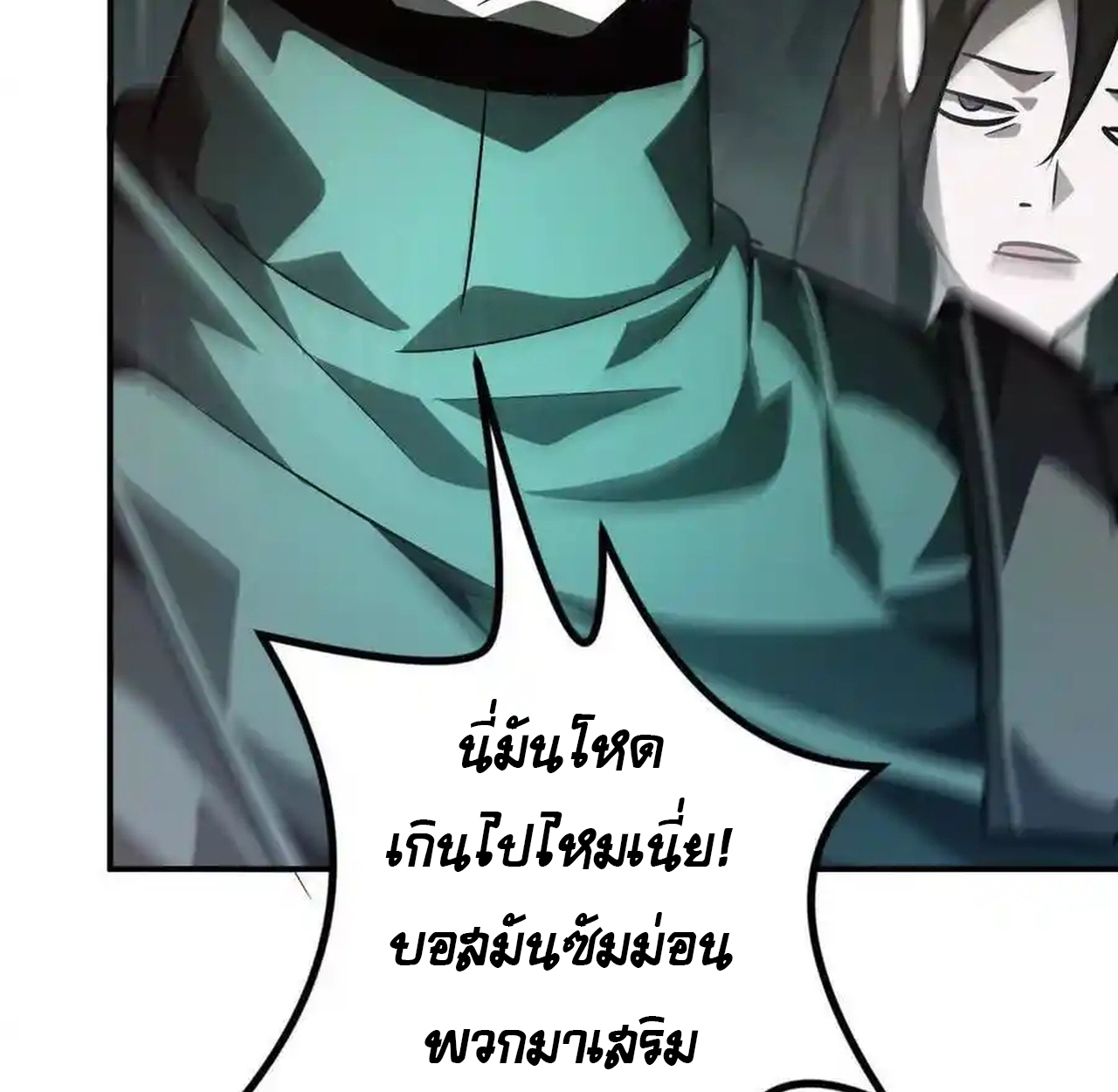 หน้า 166