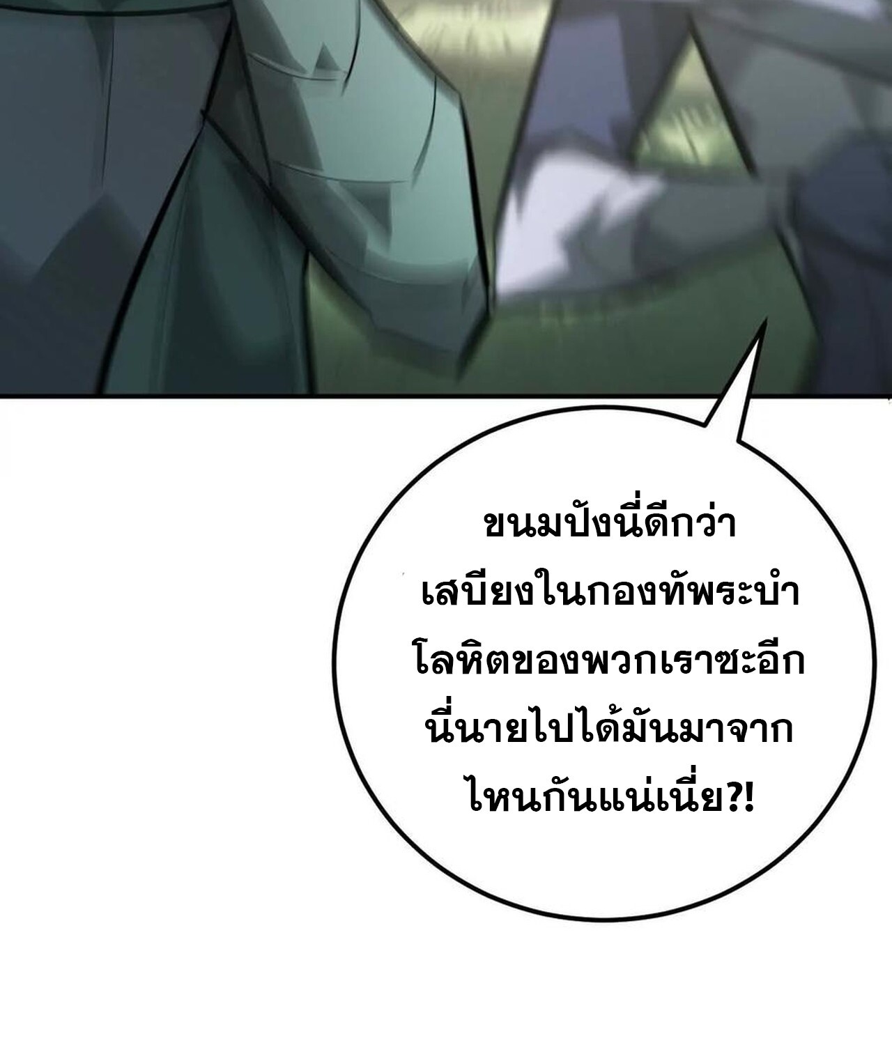 หน้า 166