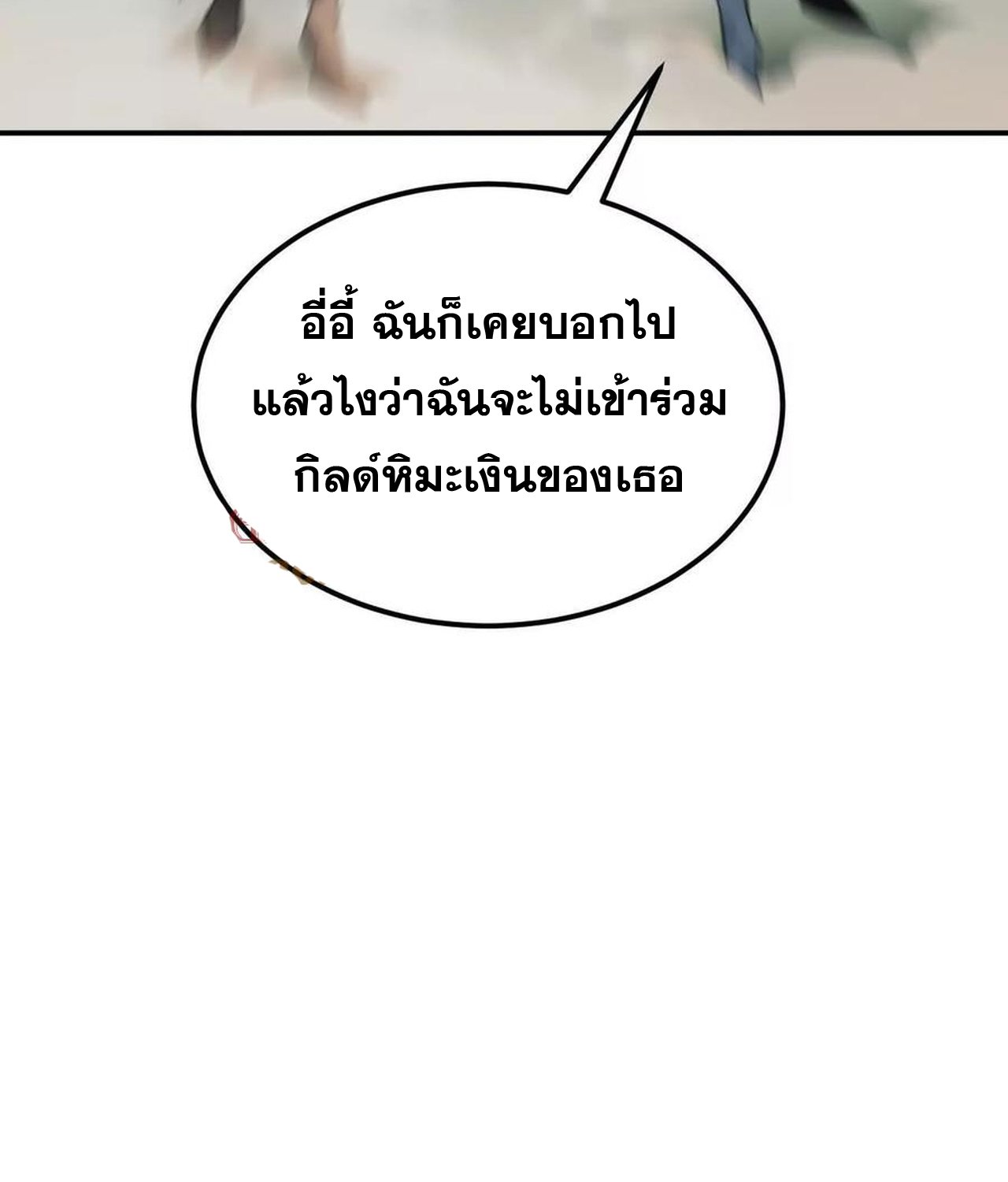 หน้า 166