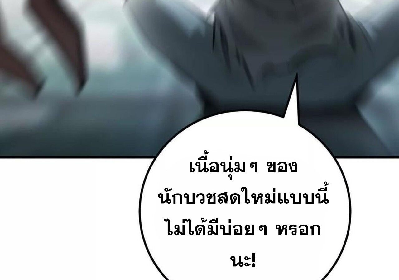 หน้า 166