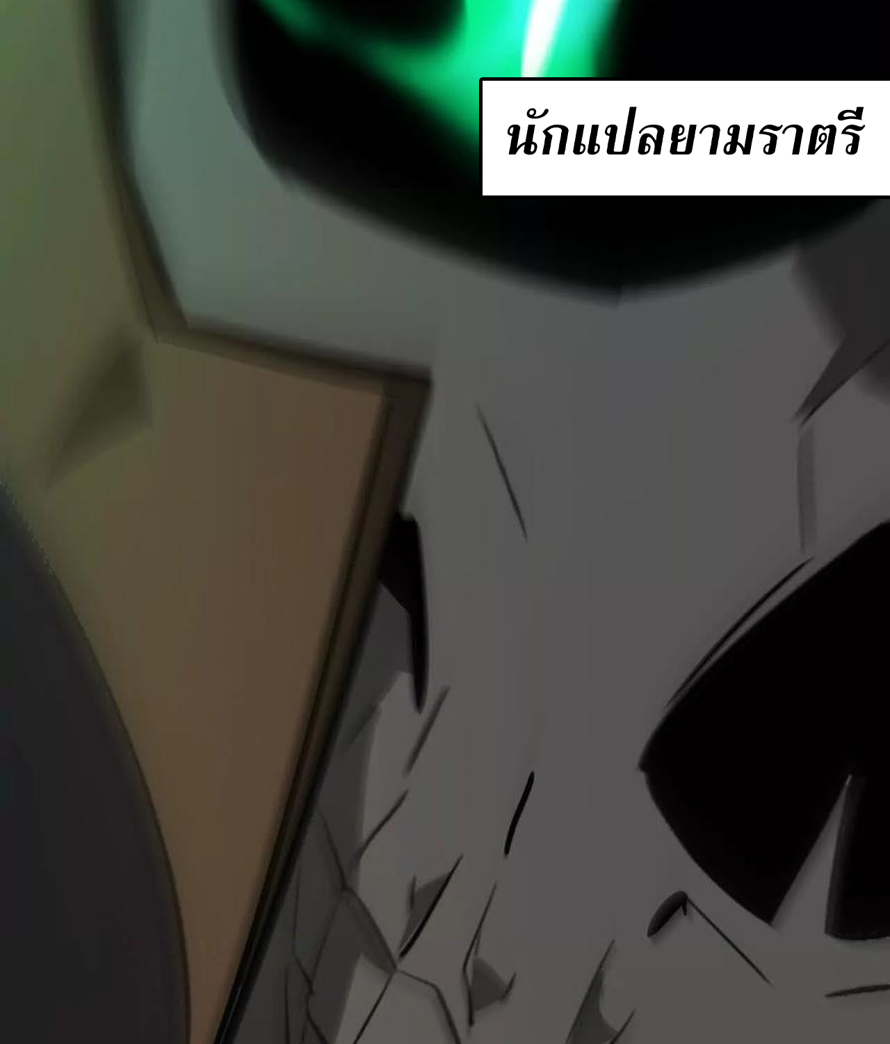 หน้า 167