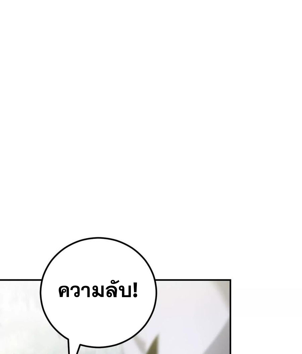 หน้า 167