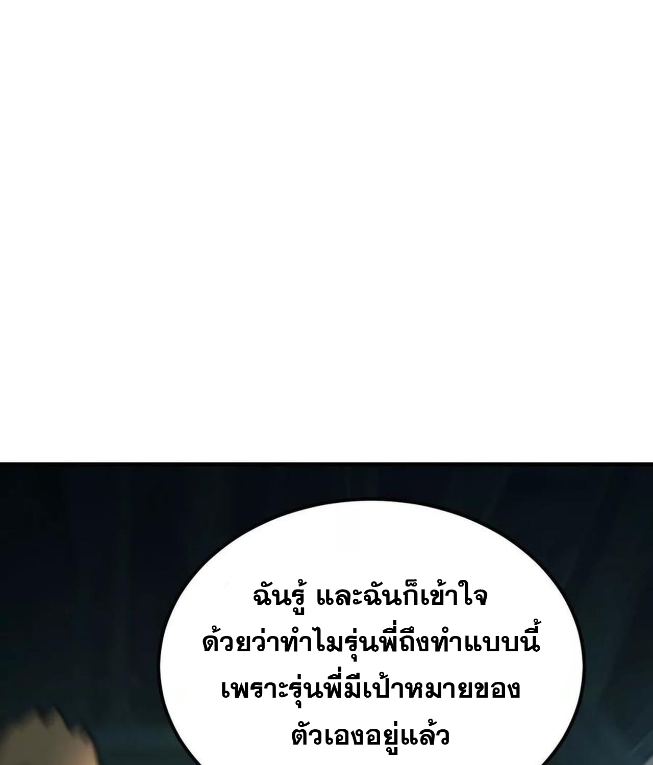 หน้า 167