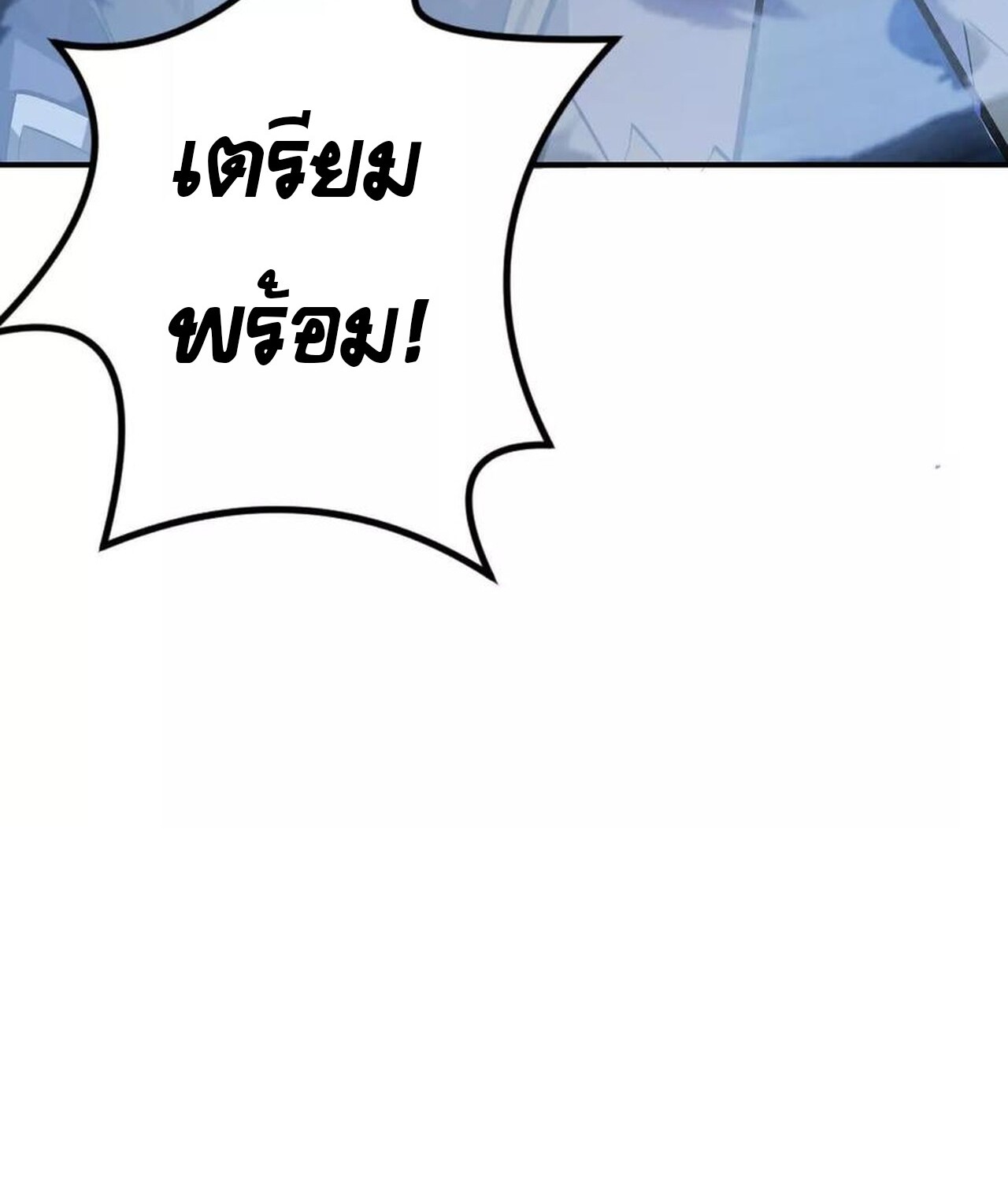 หน้า 167