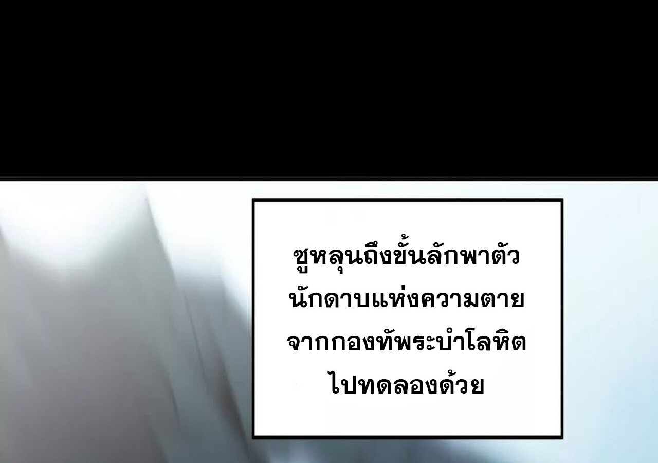 หน้า 168