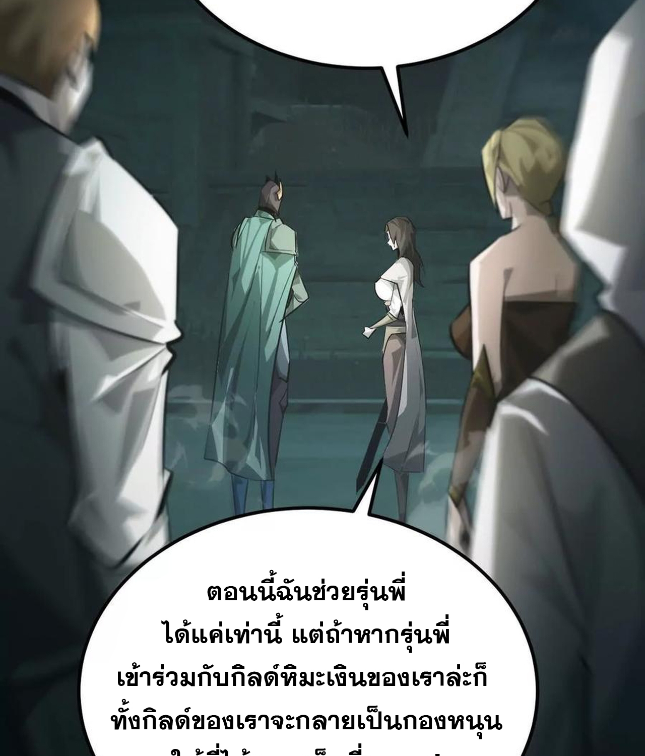 หน้า 168