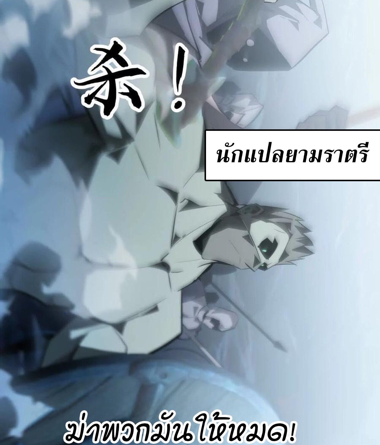 หน้า 169