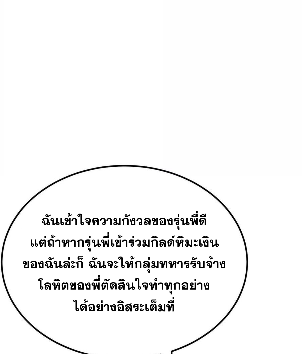 หน้า 171