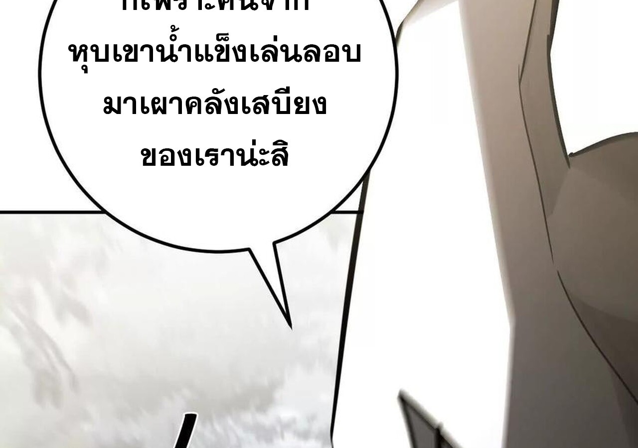 หน้า 171