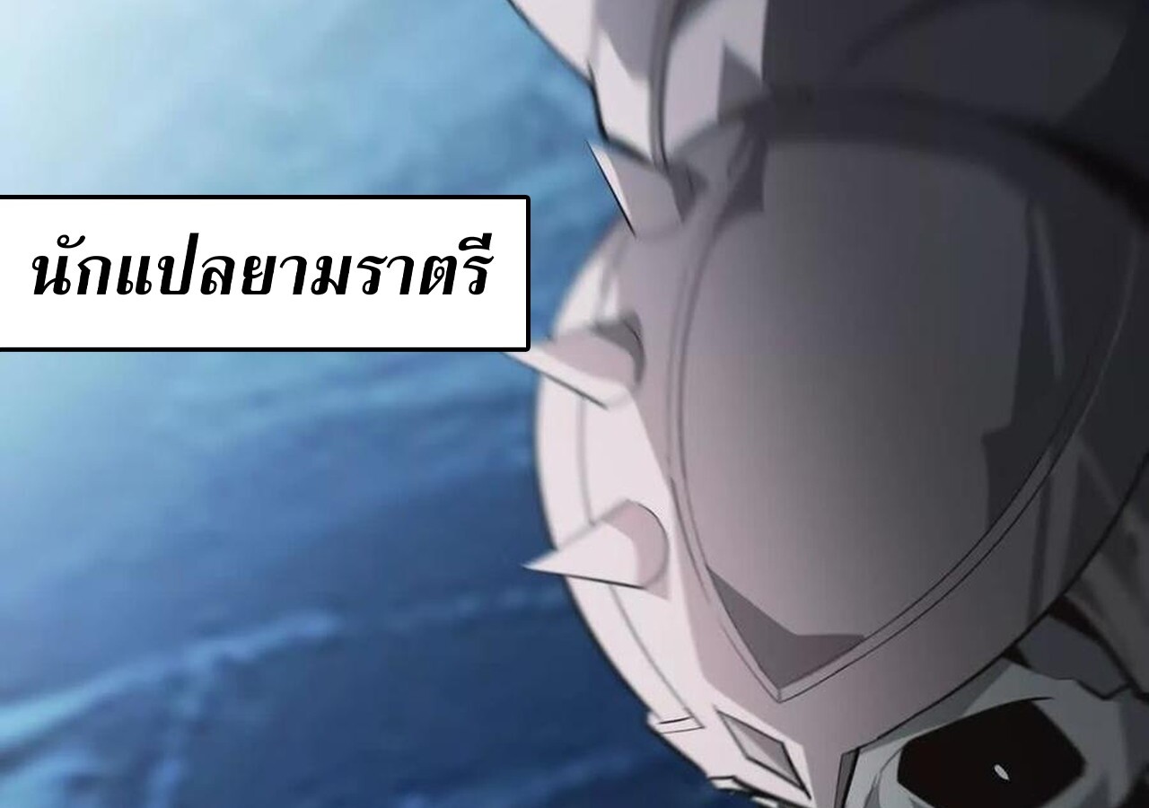 หน้า 171