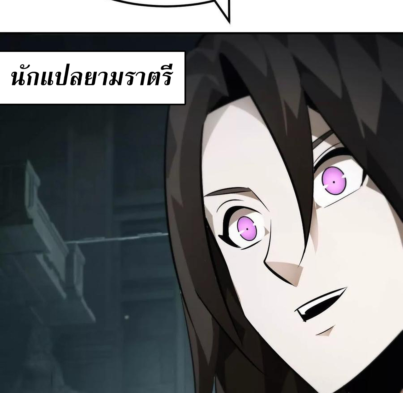 หน้า 172