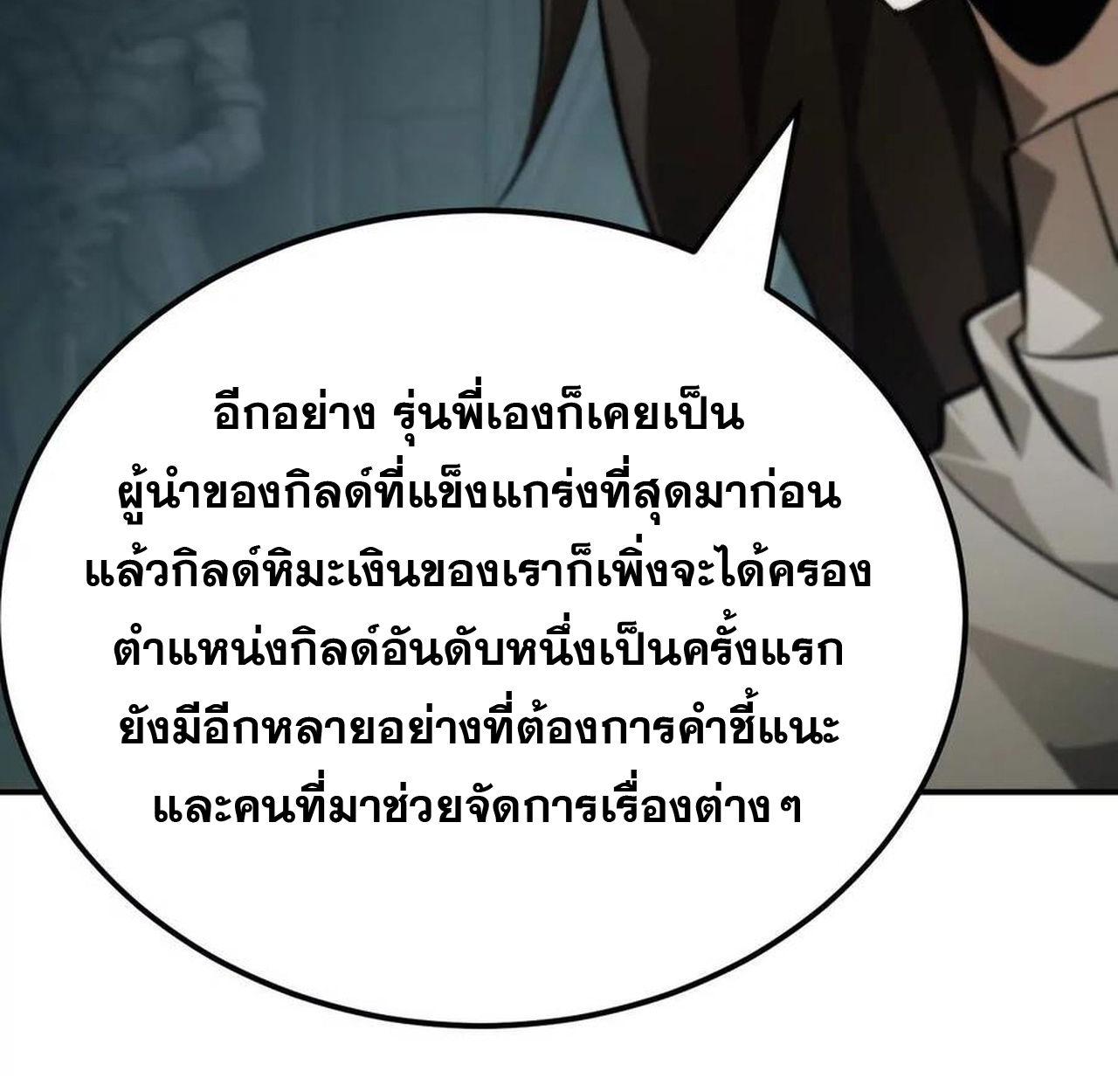 หน้า 173