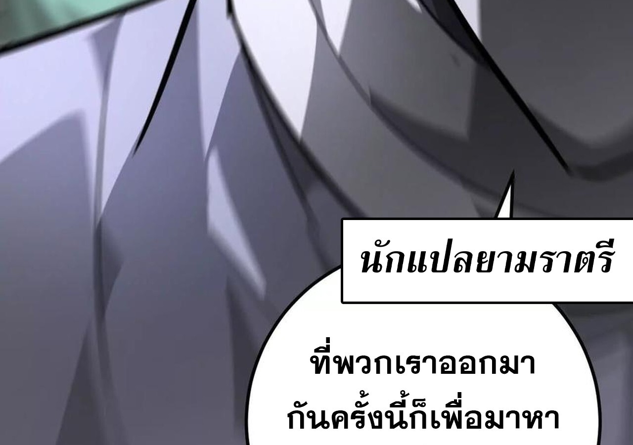 หน้า 173