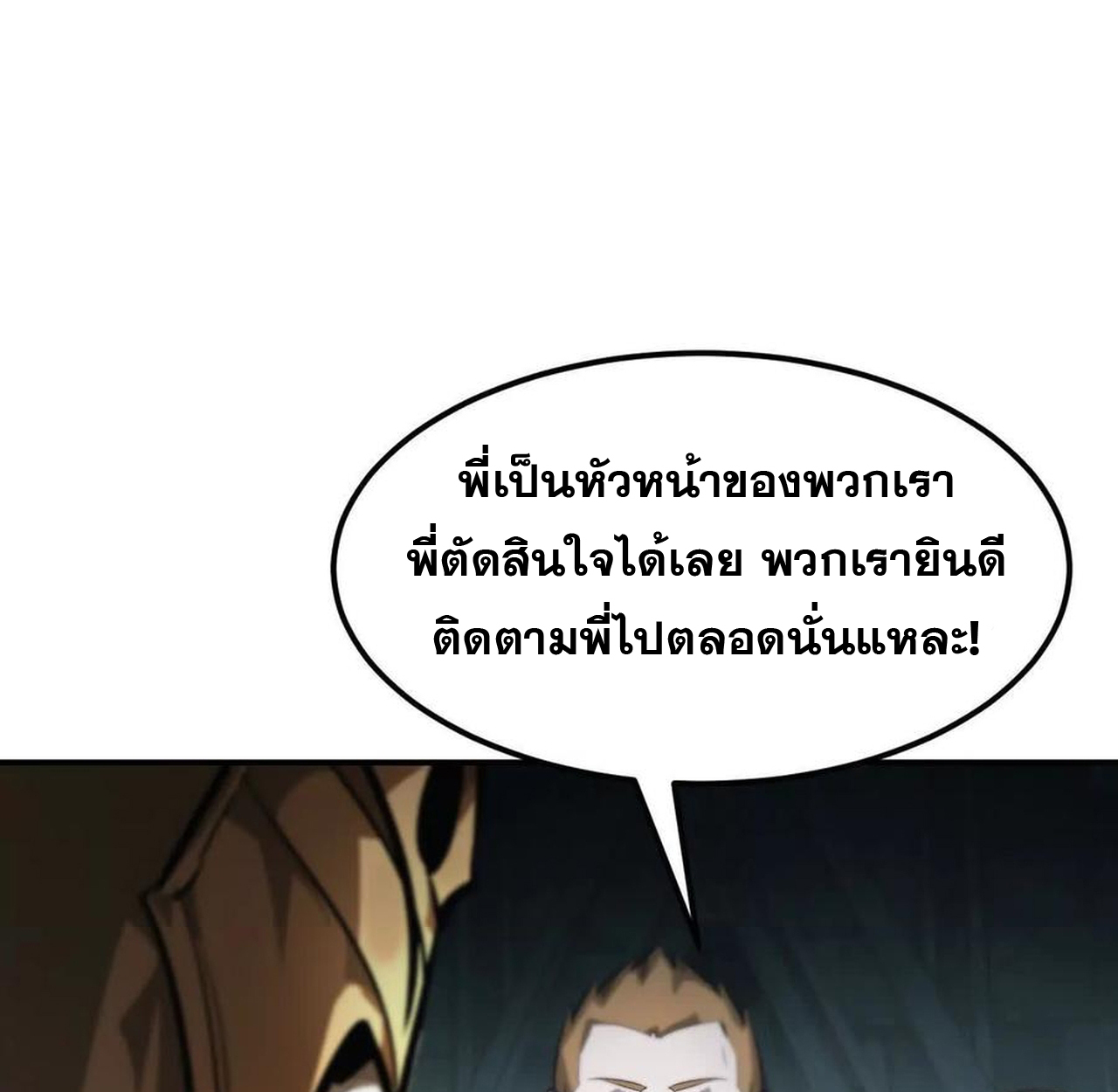 หน้า 174