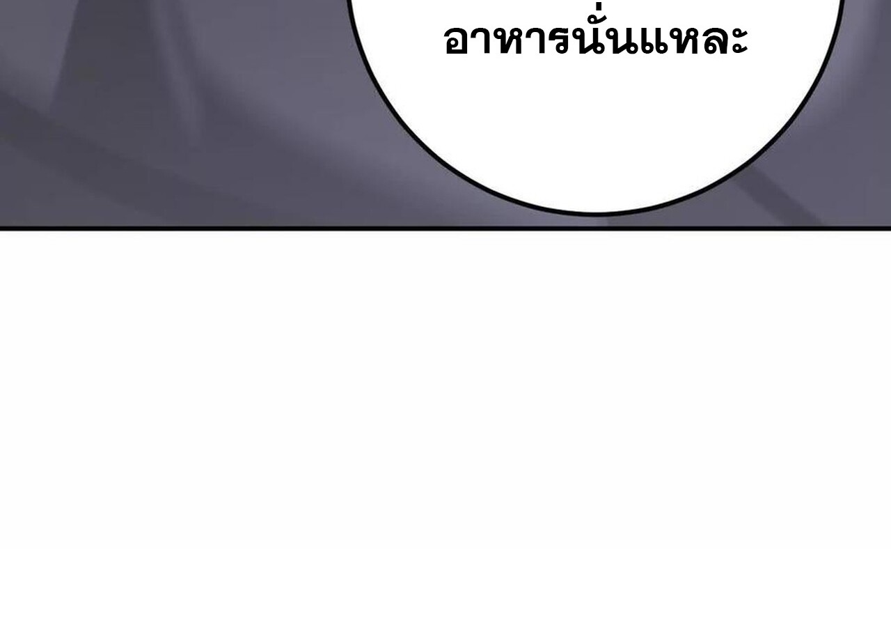 หน้า 174