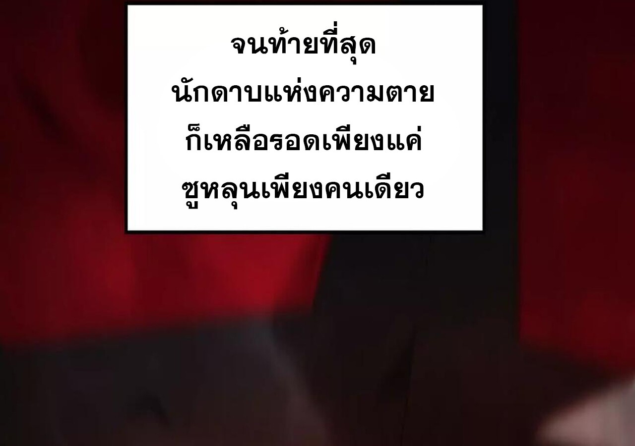 หน้า 174