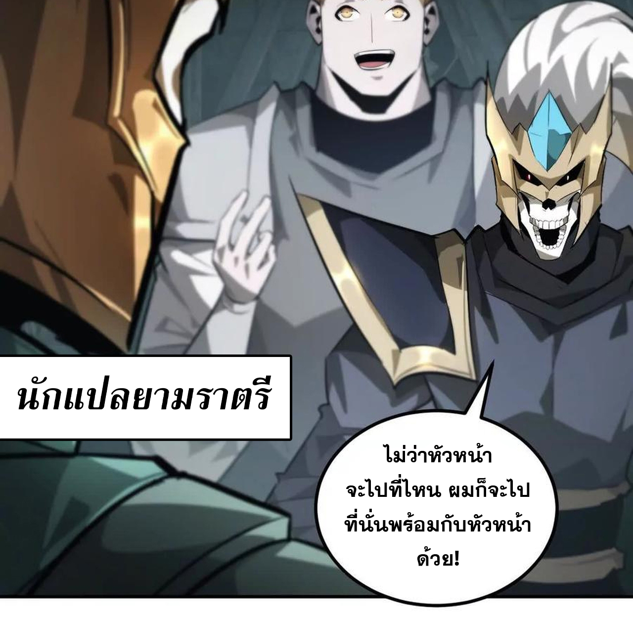 หน้า 175