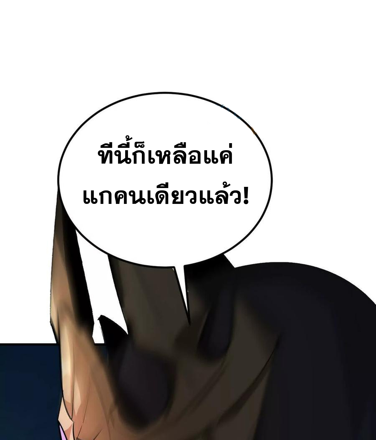 หน้า 175