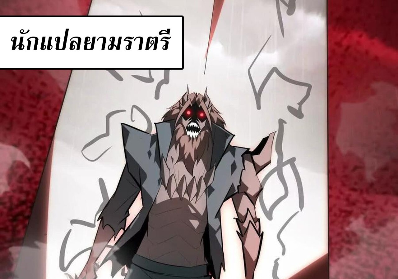 หน้า 176